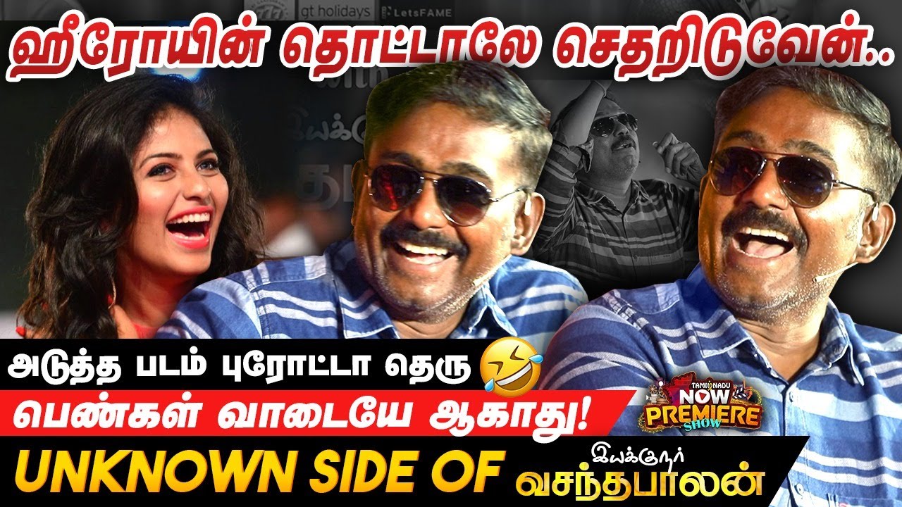 அவங்களை பாத்தாலே எரிச்சலா இருக்கும்! - Director Vasanthabalan | Aneethi