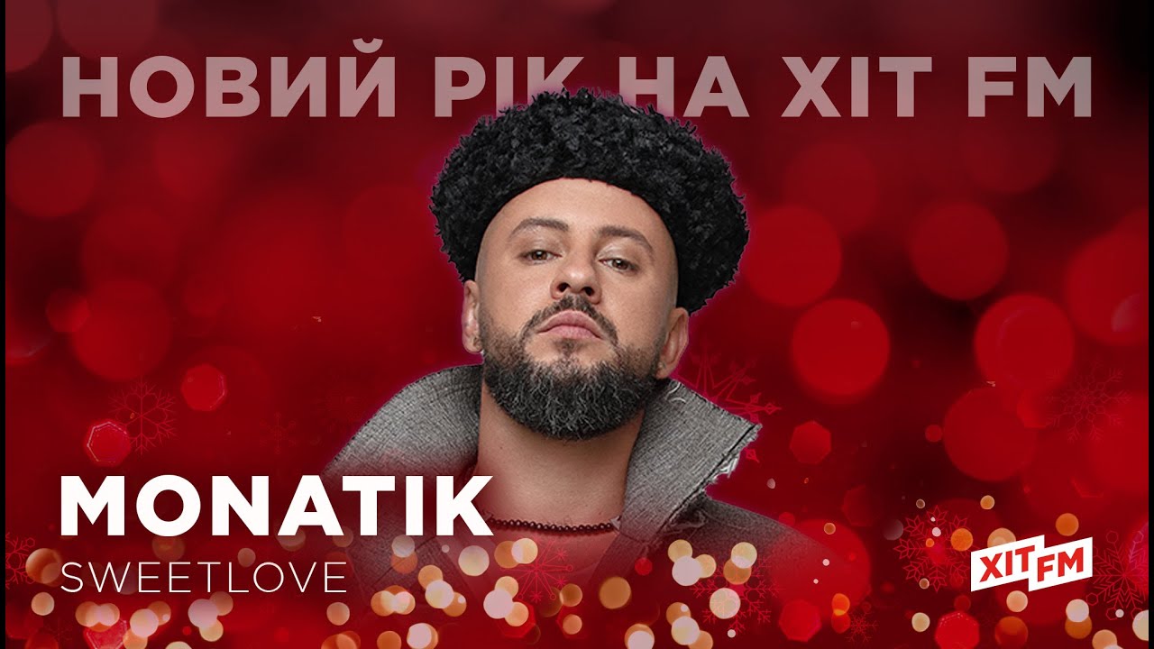 MONATIK - SWEETLOVE | акустична версія | Новий рік на ХІТ FM