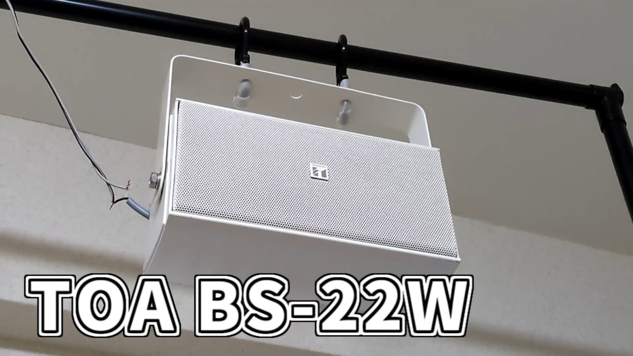 TOA コンパクトスピーカー BS-22W