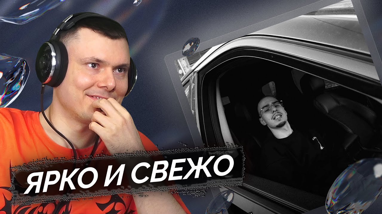 FRIENDLY THUG 52 NGG - AMMO | Реакция и разбор