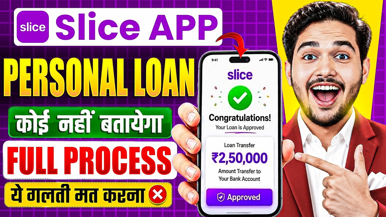 Slice loan app 2026 | Slice app se loan kaise le | Slice app personal loan | Personal loan kaise le