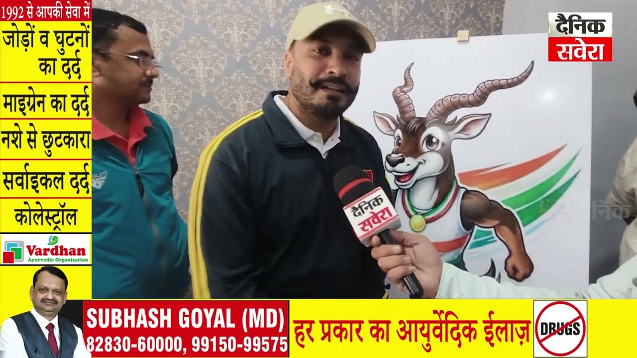 74ਵੀਆਂ All India Police Athletics Cluster ਖੇਡਾਂ 8 ਮਾਰਚ ਤੋਂ ਸ਼ੁਰੂ, DIG Inderbir Singh ਨੇ ਦਿੱਤੀ ਜਾਣਕਾਰੀ