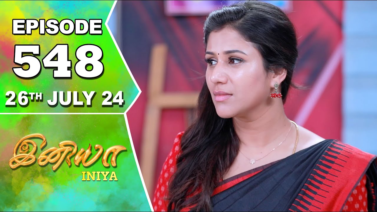 Iniya Serial | Episode 548 | 26th July 2024 | Alya Manasa | Rishi | Saregama TV Shows Tamil