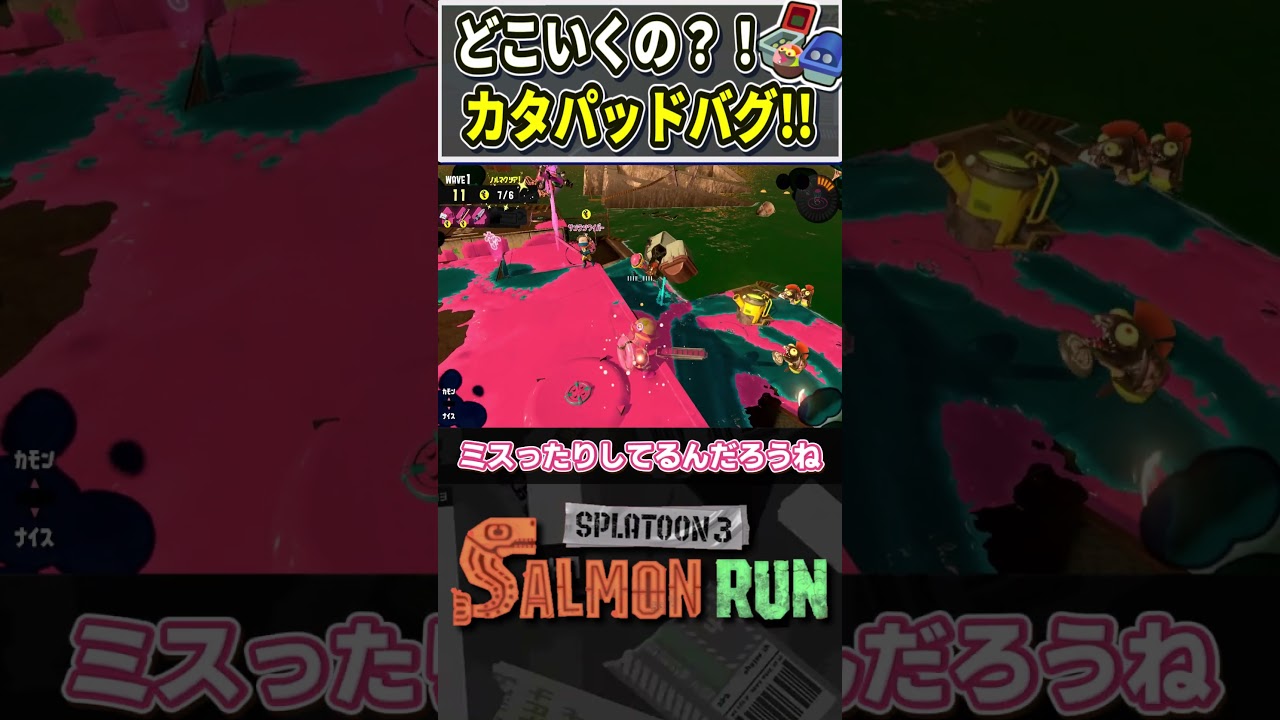 【どこ行くの？！】