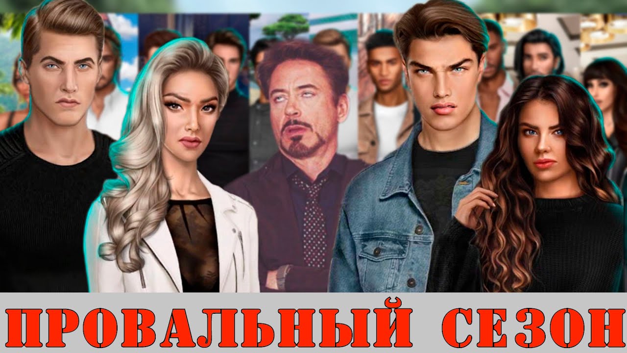 ЗАЧЕМ, А САМОЕ ГЛАВНОЕ ЗАЧЕМ?  ОБСУЖДАЕМ 3 СЕЗОН 