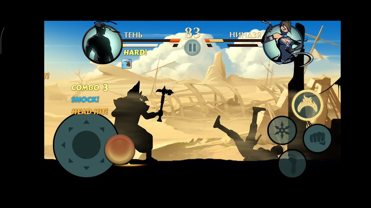 Играем в Shadow fight 2. 8 часть. Победа над Вдовой 