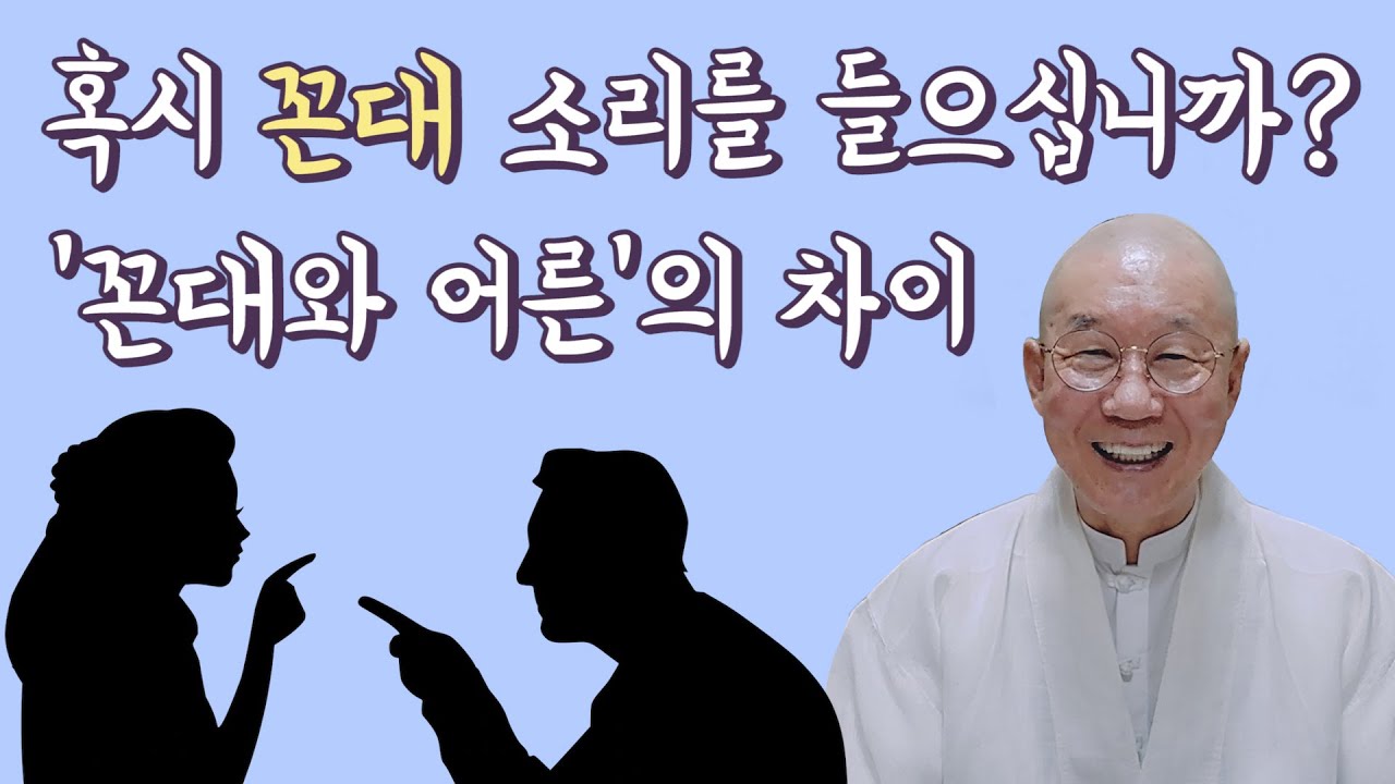 무릇 공경은 베품으로 시작되는 법이지요