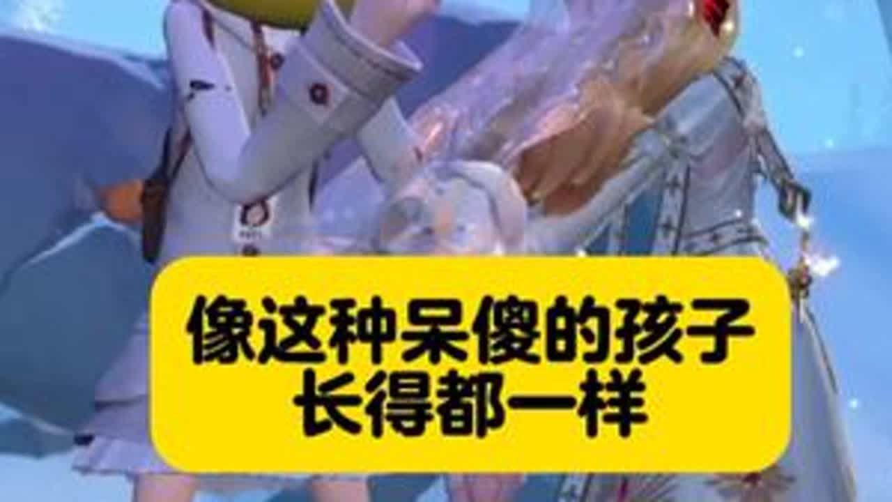 【超自然行动组】呆傻大王系列 #超自然行动组  #闺蜜们都在玩超自然  #超自然百万激励计划  #抖音acg新春会 #和我一起看acg新春会