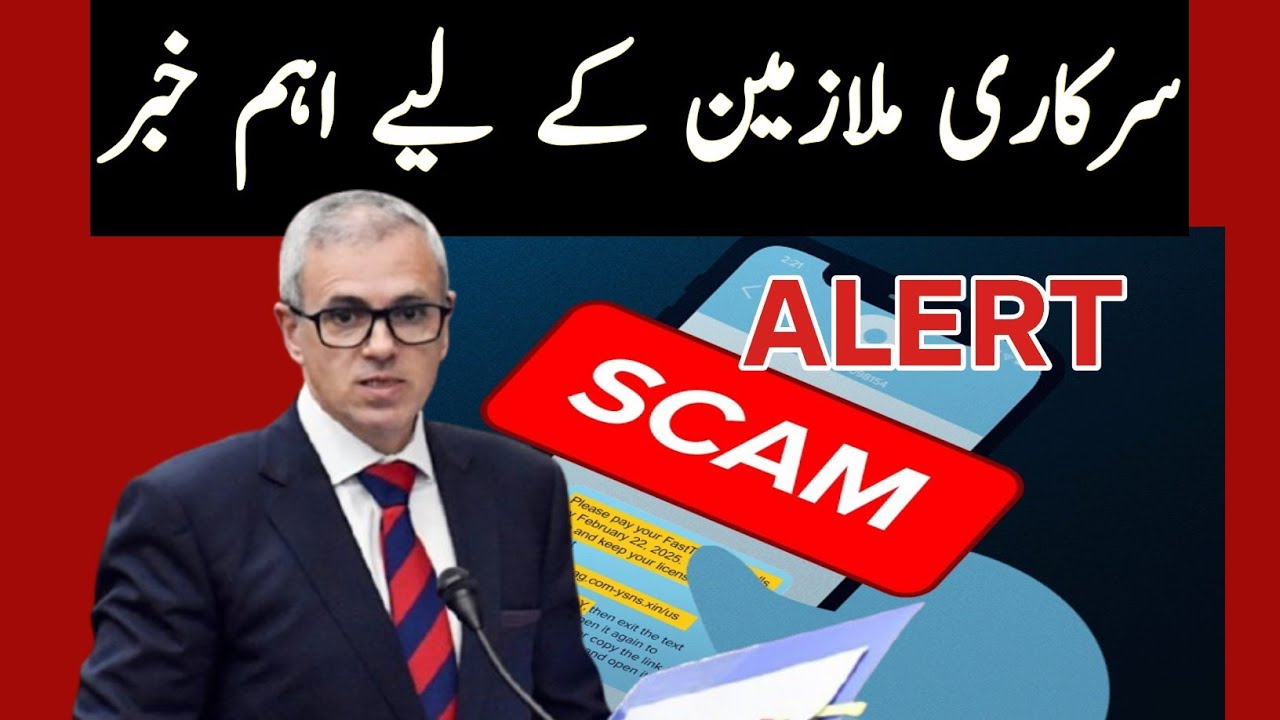 Important Update for Government Employees Scam Alert – Know The Details!
