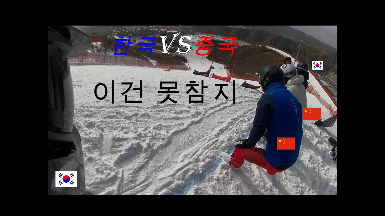 톰슨 노바스키 국제대회 2편!