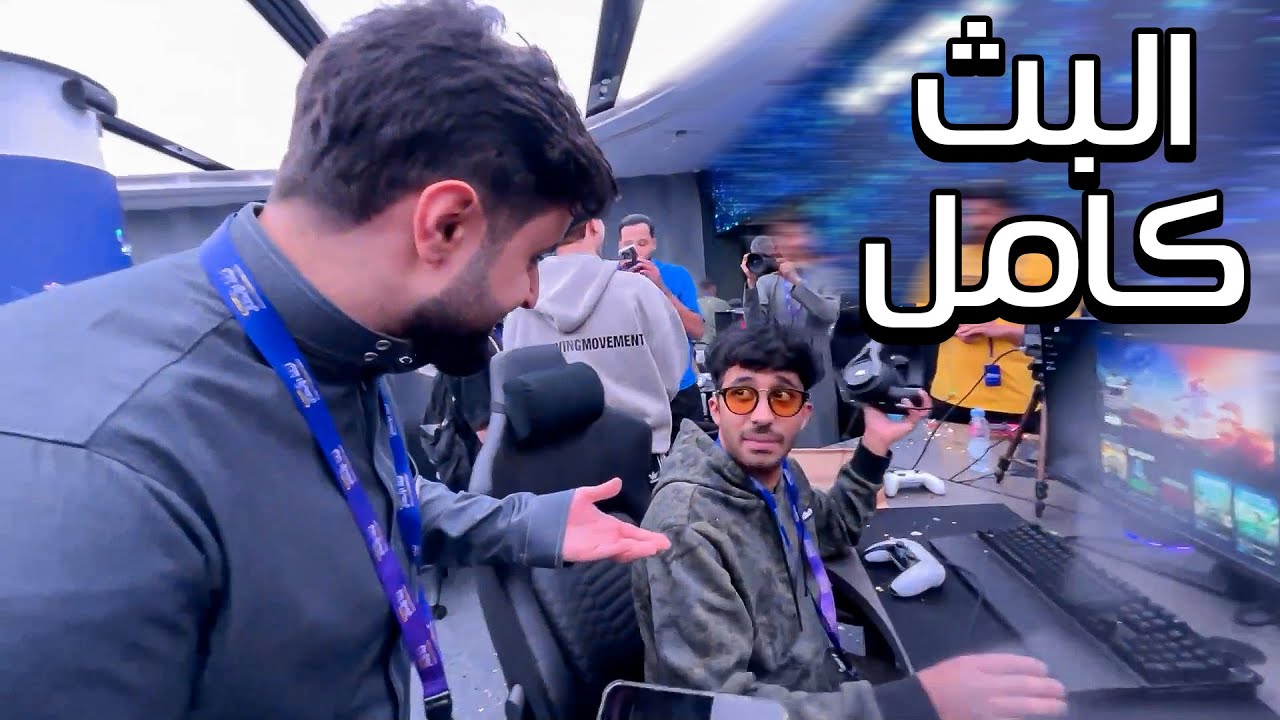 بث شونق كامل بطولة فورت مع جنتل 🏆