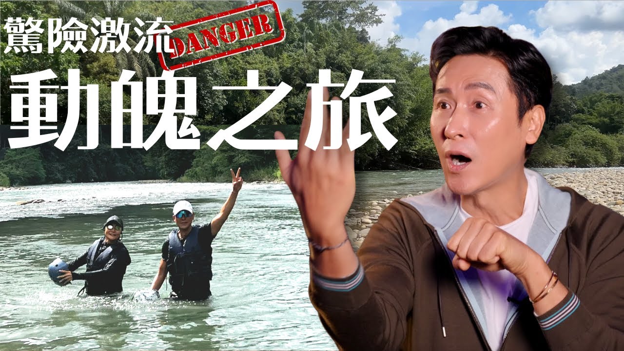 馬來西亞KK驚險之旅