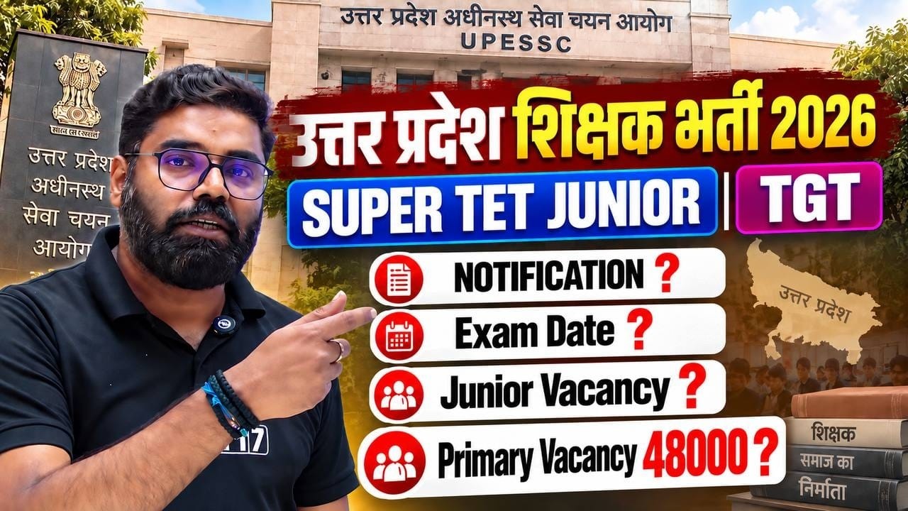 UP Teacher Vacancy 2026 | Super TET Junior Vacancy 2026 | UP TGT New Vacancy 2026 ?