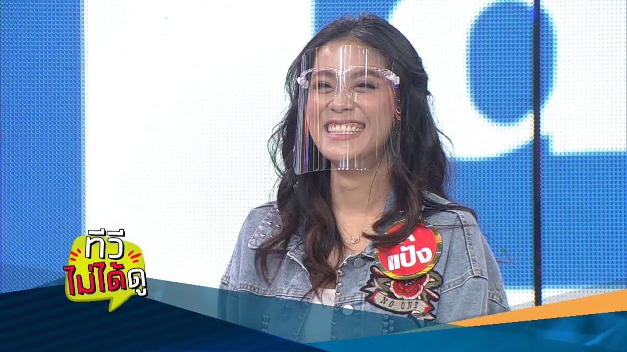 [ทีวีไม่ได้ดู] ชอบอะไรเหมือนกัน ทำอะไรก็ดูดี | กิ๊กดู๋ KikDuu