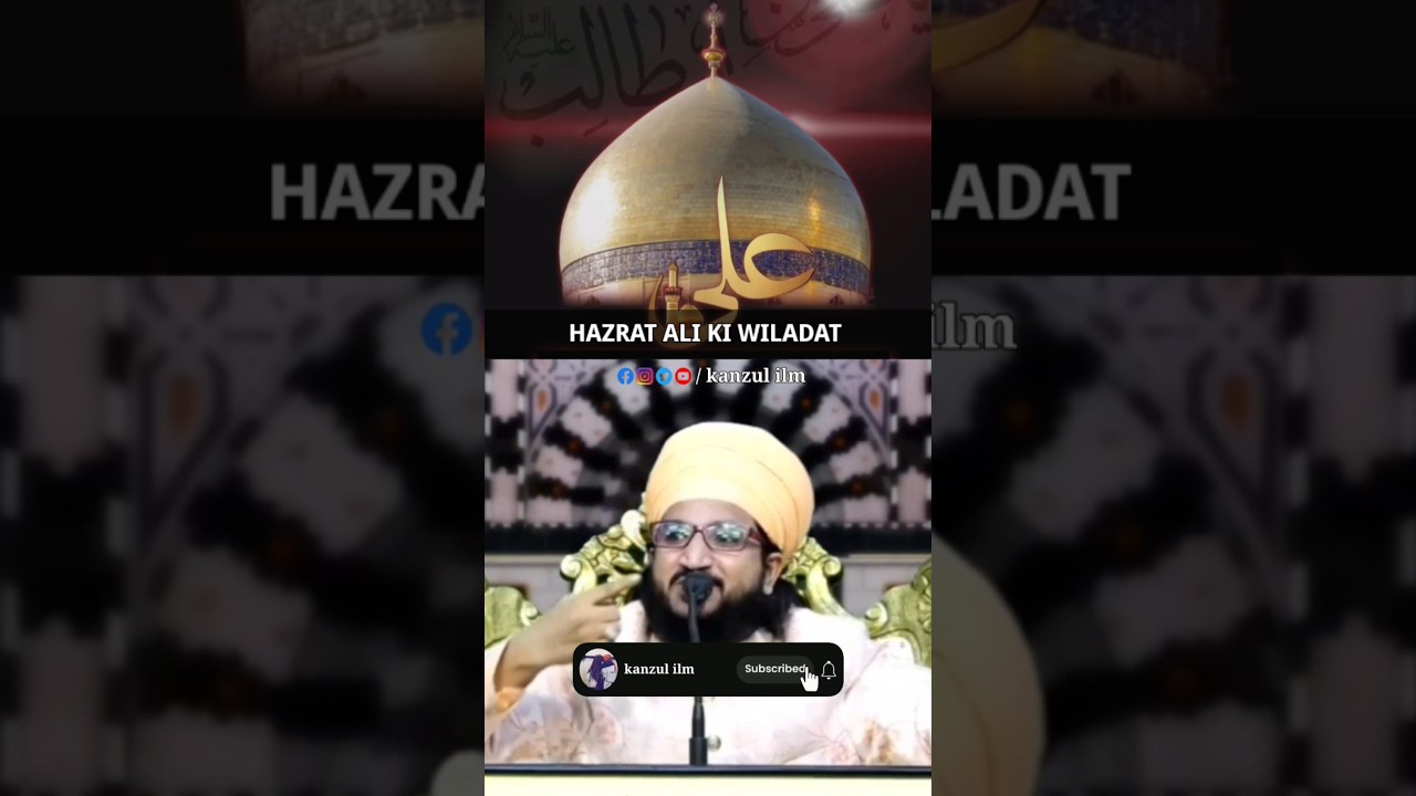 Wiladat E Maula Ali | Mufti Salman Azhari Status #shorts