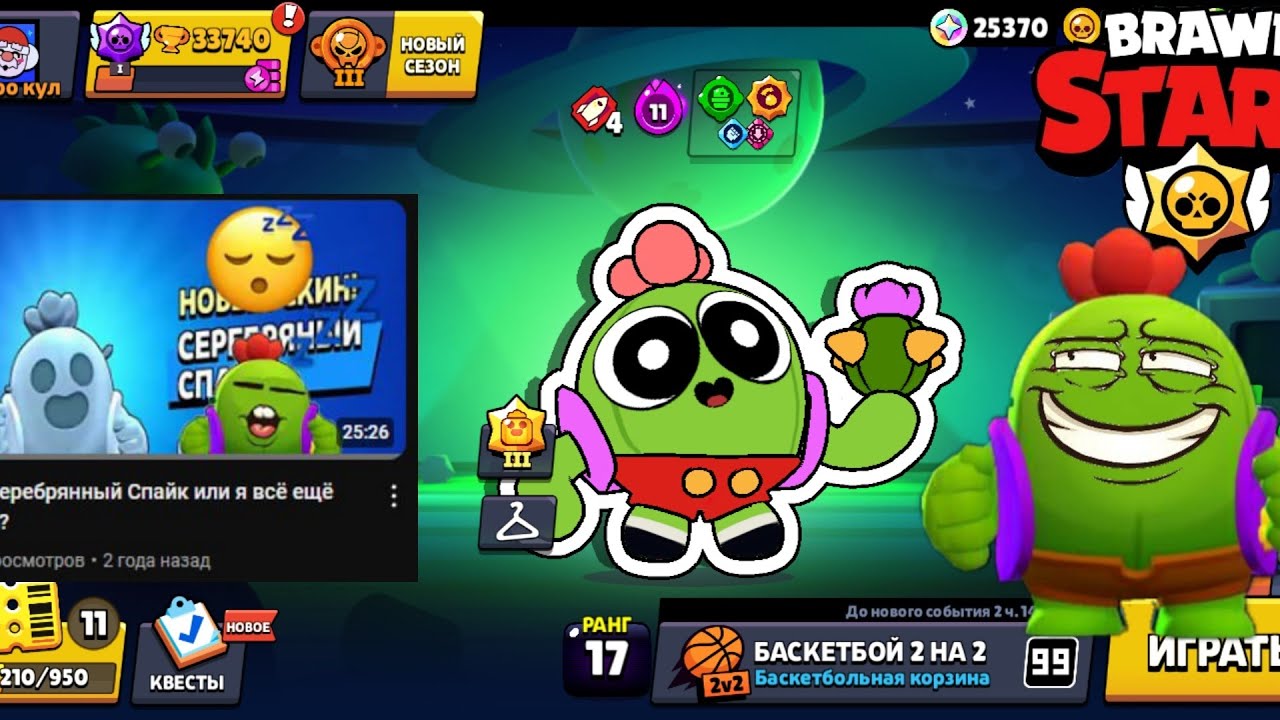 вернул Brawl Stars на канал спустя 2 года...