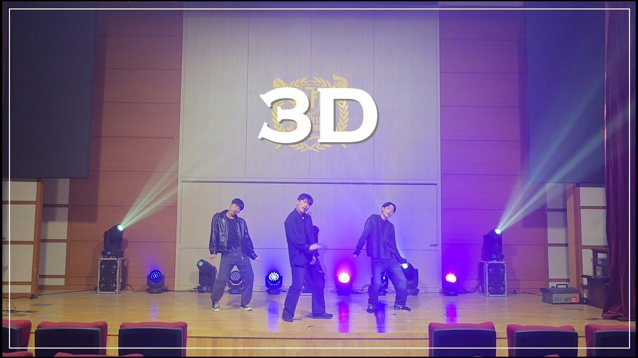 [서울대 치대 댄스동아리 덴댄 DenDan] 2025 정기공연ㅣ정국 - 3D (TWS KCON 2024 ver.)