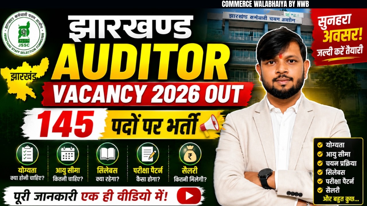 JSSC Auditor Vacancy 2026 Out 🚨 145 Seats | Qualification, Age Limit & Syllabus