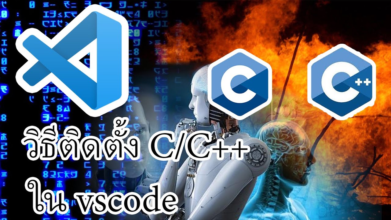 วิธีติดตั้ง c/c++ ใน vscode run/debug/run code