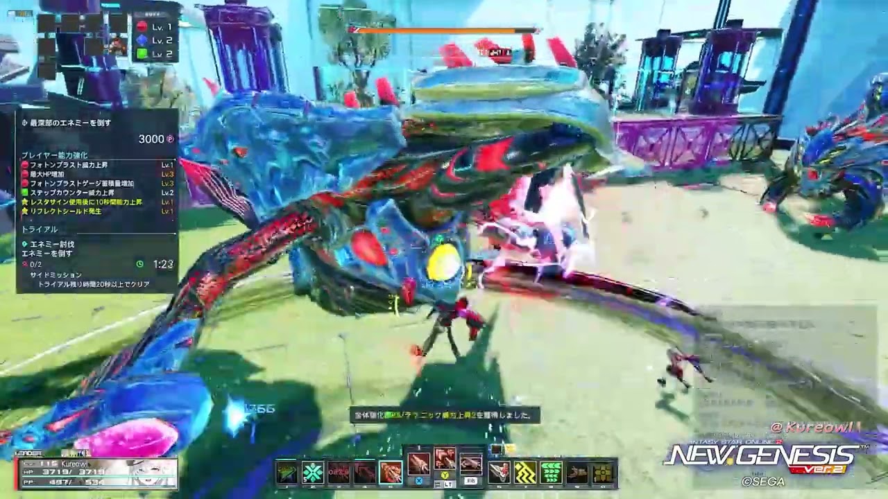 2026.02.12 PSO2:NGS ルシエル戦闘解析区画調査