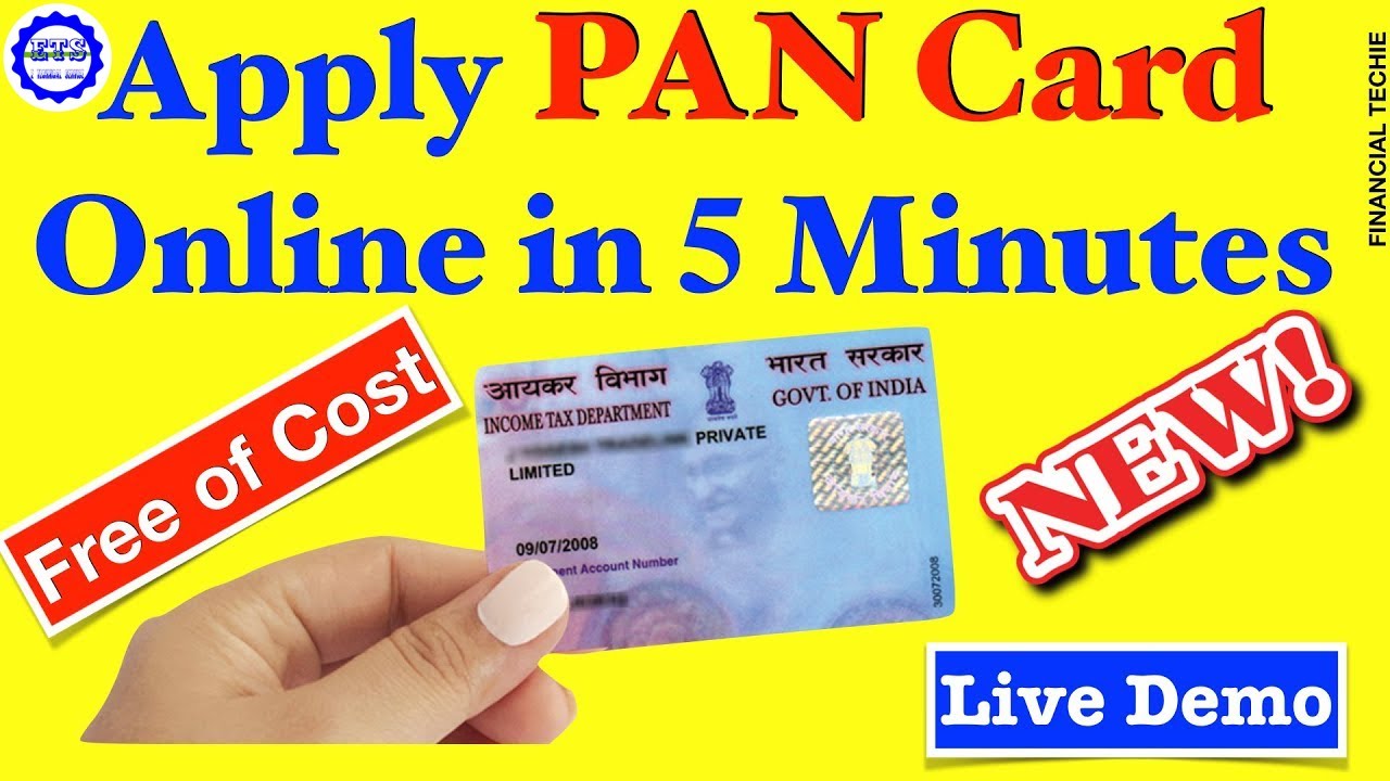 Apply PAN Card Online  ১ দিনের মধ্যেই প্যান কার্ডঅনলাইন আবেদন