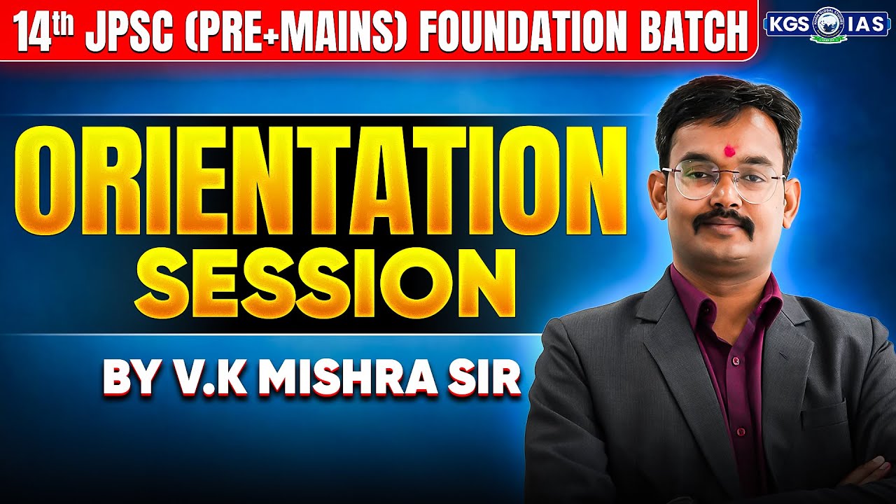14th JPSC PRE+MAINS Orientation Session | 14th JPSC Preparation Strategy | By VK Mishra Sir | KGS