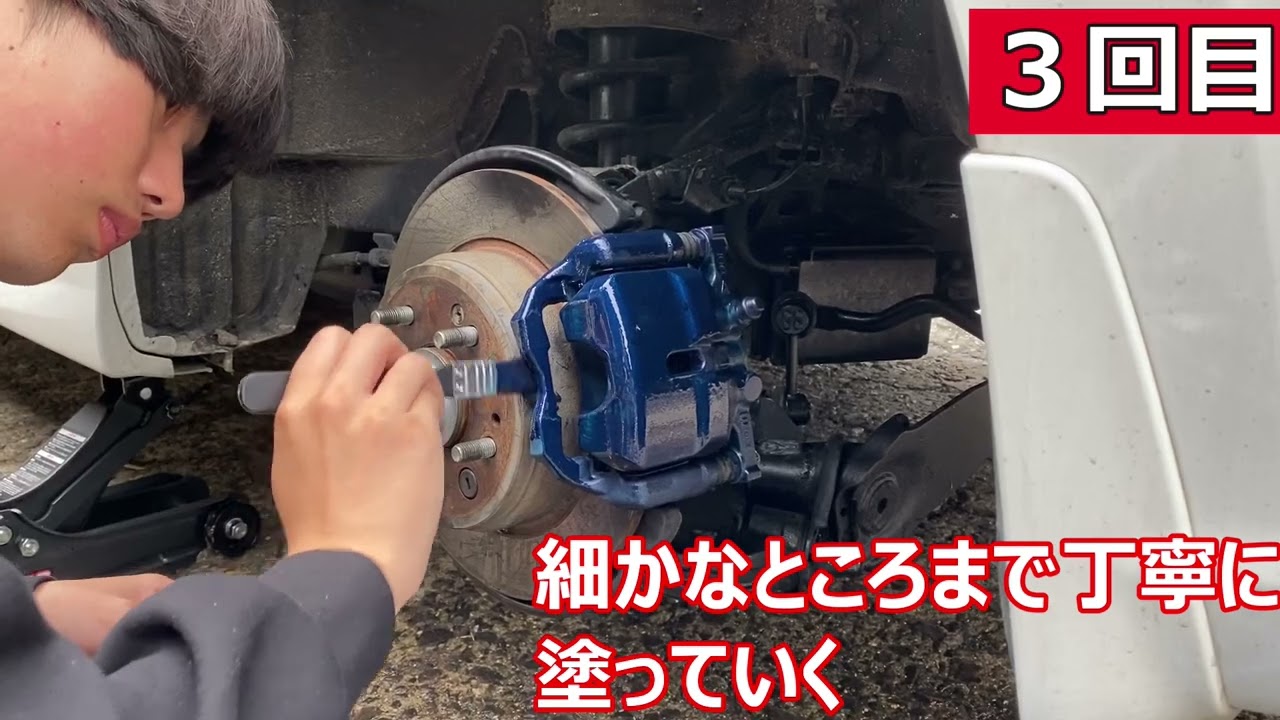 ブレーキキャリパー塗装(タイヤ交換時)