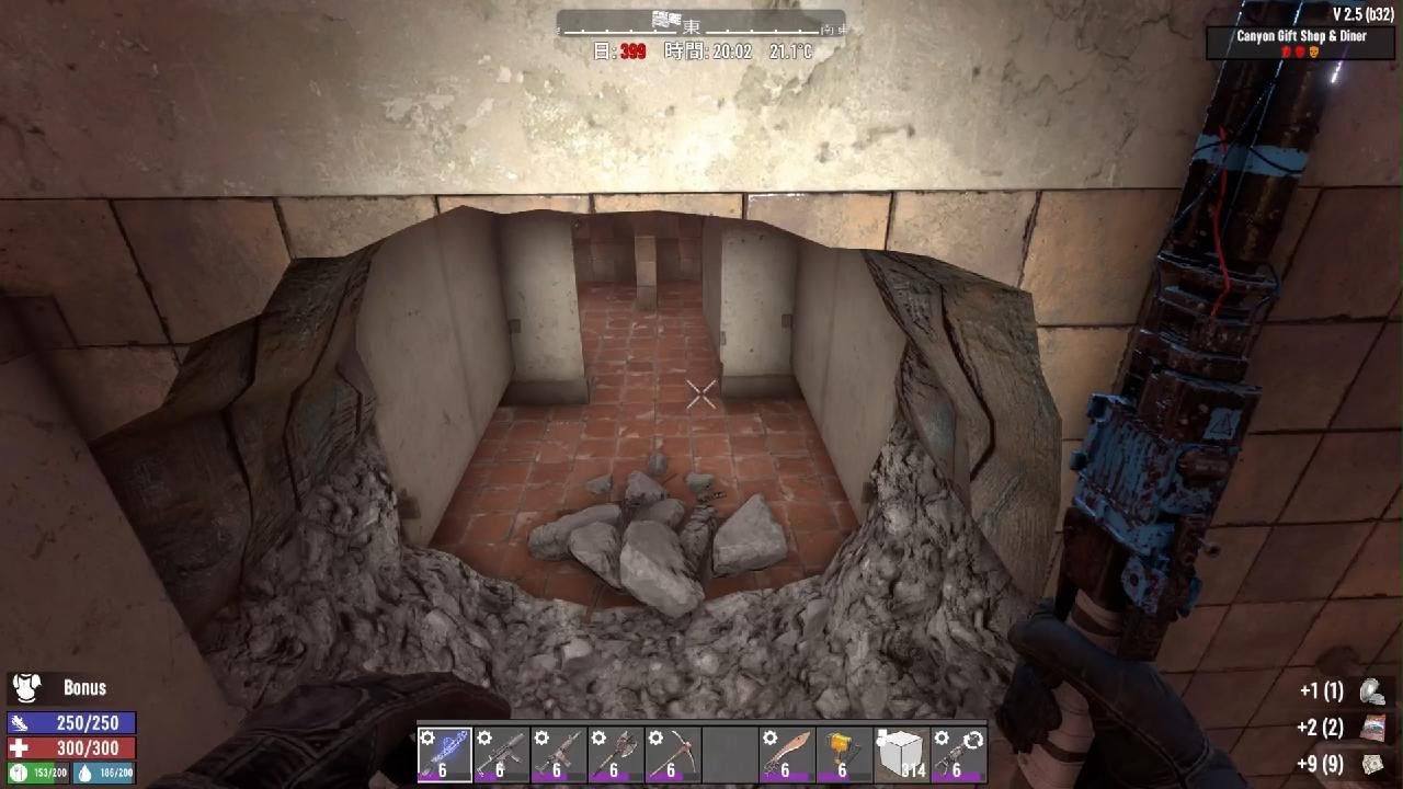 7 Days To Die - Console Edition_20260315181304