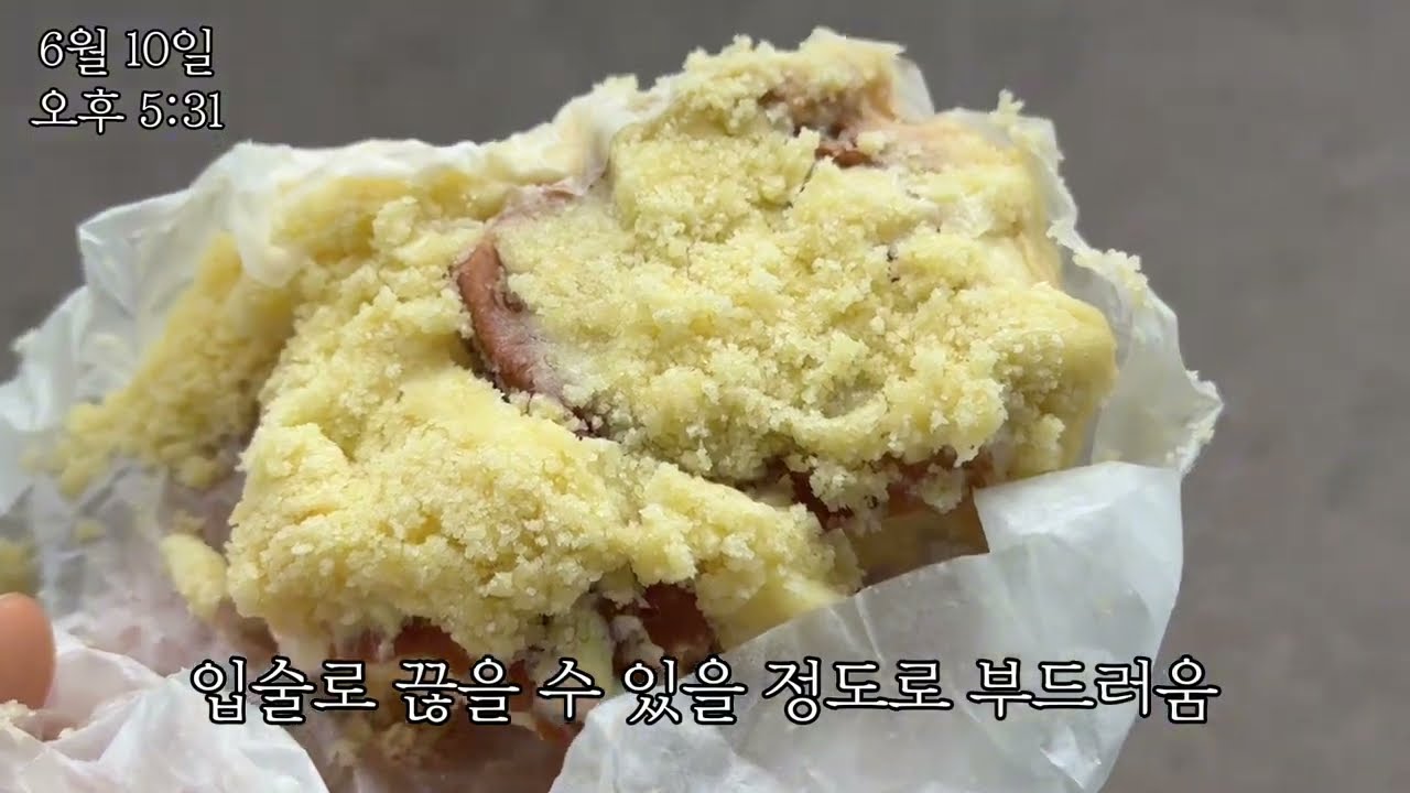 먹방브이로그 퇴근 후 군것질 모음집 ~🍩