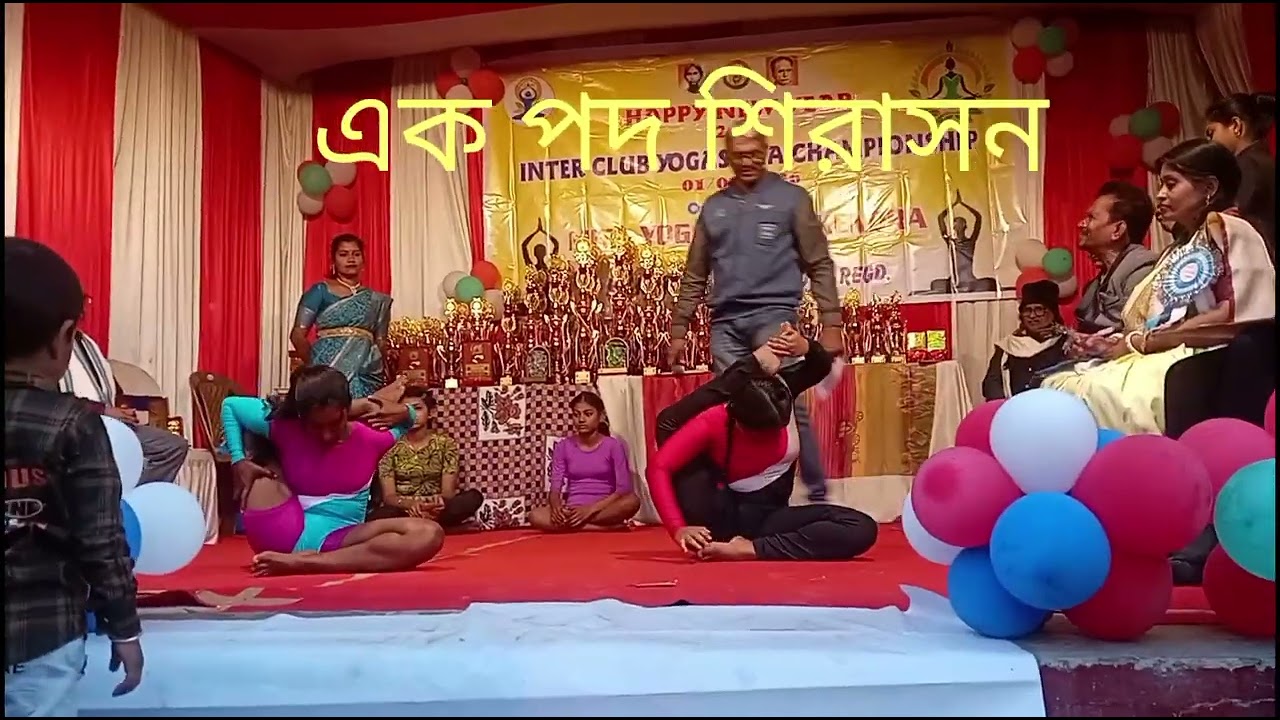 পরিচালনায়:- মিতা যোগ মিলন কেন্দ্র সহযোগিতা:- কিশোর সংঘ; নিশ্চিন্তবসান; তমলুক 