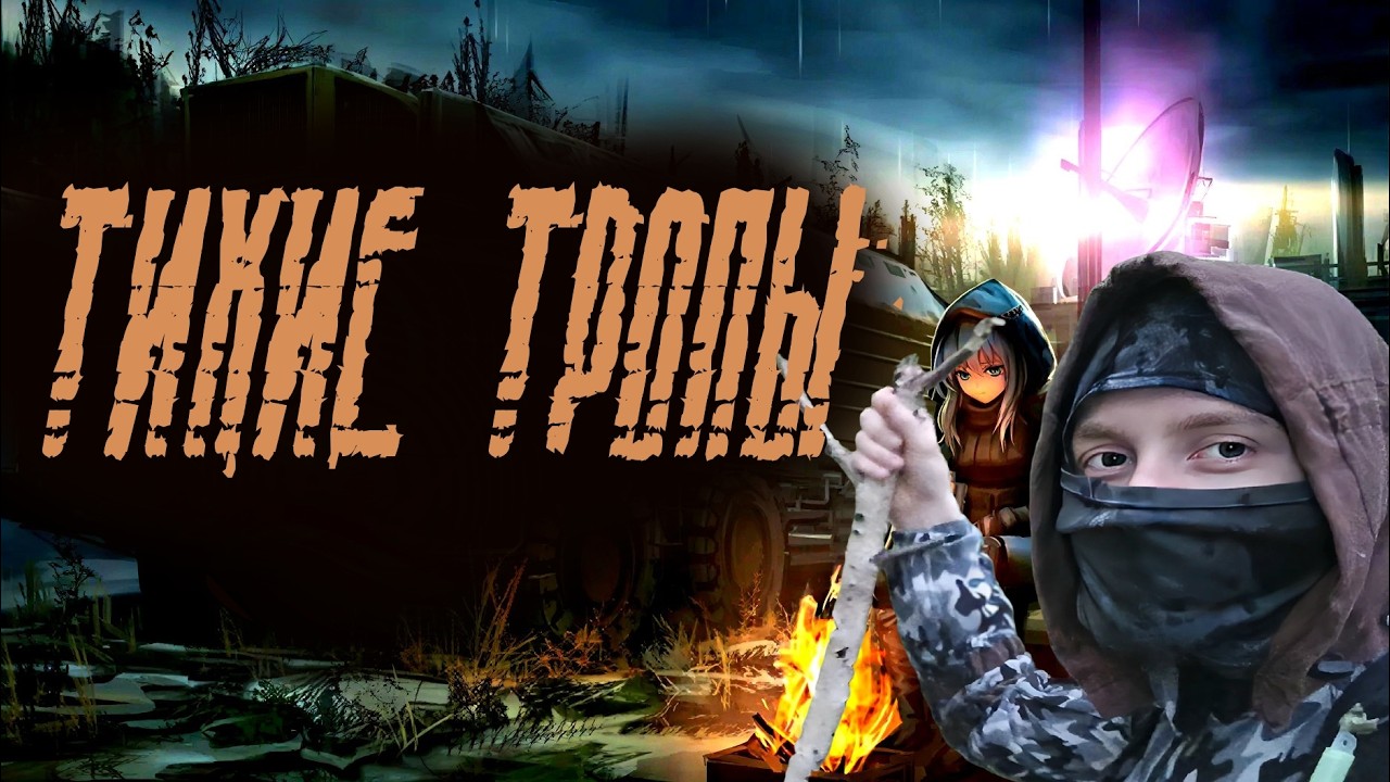 Играем в кастомный мод S.T.A.L.K.E.R. — новые вызовы Зоны