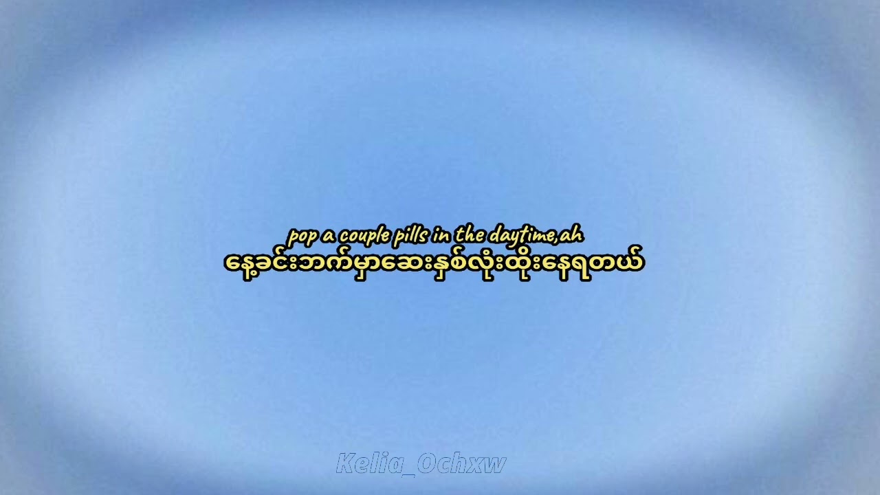 CHASE ATLANTIC - SWIM MYANMAR SUBTITLES