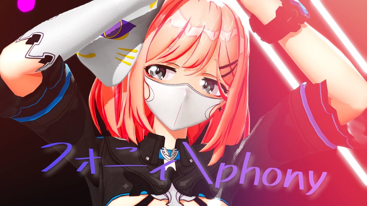 【崩壊3rd/MMD】フォニイ / phony【ティミド・クード】4K60fps