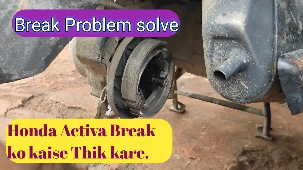 Honda Activa rear break jam problem!Activa rear break ko  kaise thik kare.