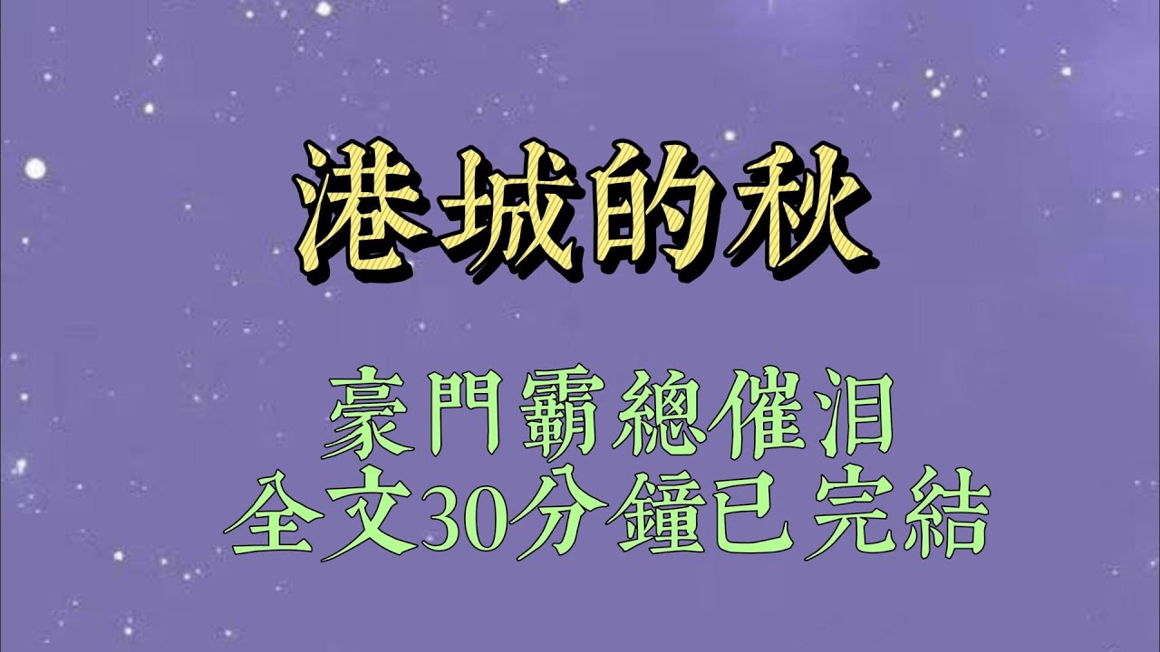 公司团建，我带女儿参加。同事们看她可爱，不停给她投喂零食。唯有小老板意味深长地打量着她。「谷秋，你女儿长得跟我一个朋友好像#小說#小說推文#一口氣看完#爽文#小说#女生必看#小说推文#一口气看完