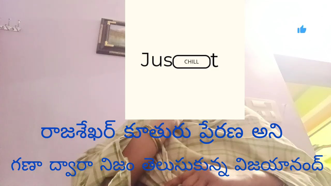 రాజశేఖర్ కూతురు ప్రేరణ అని గణా ద్వారా నిజం తెలుసుకున్న విజయానంద్ nindumanasulu today review 