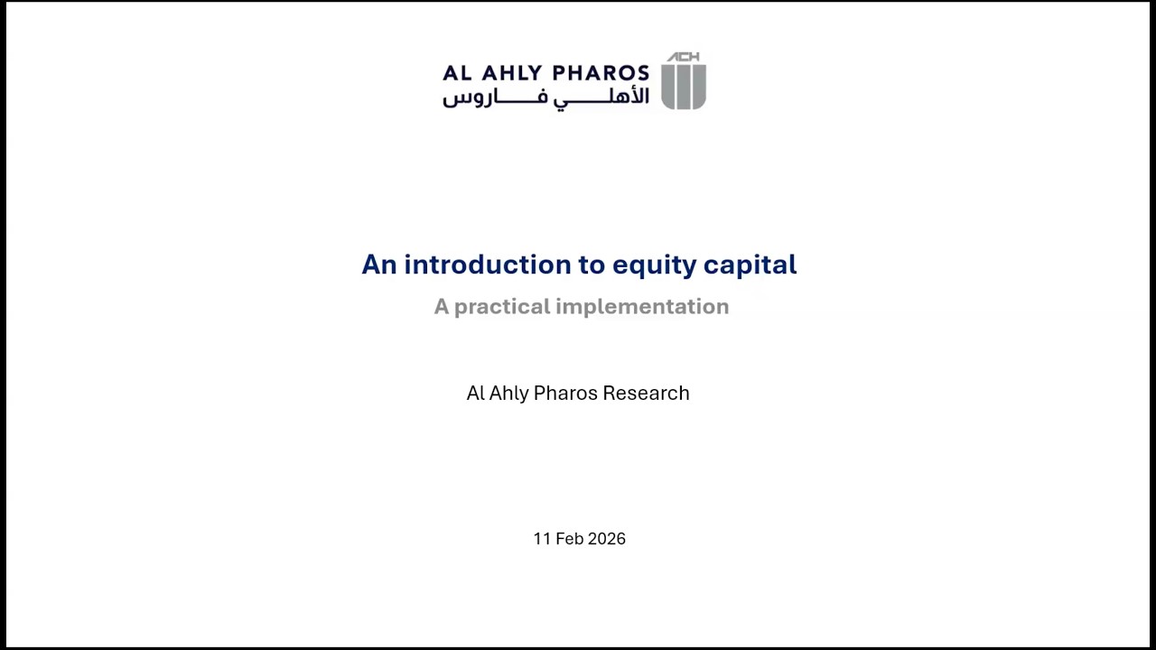 ‏العودة إلى الأساسيات - الحلقة الثانية: مقدمة عن رأس مال الشركات المساهمة