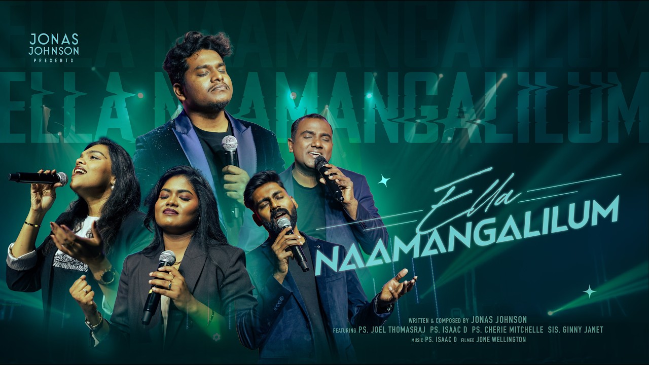 ELLA NAAMANGALILUM | Tamil Worship Song 2026 | Official Music Video