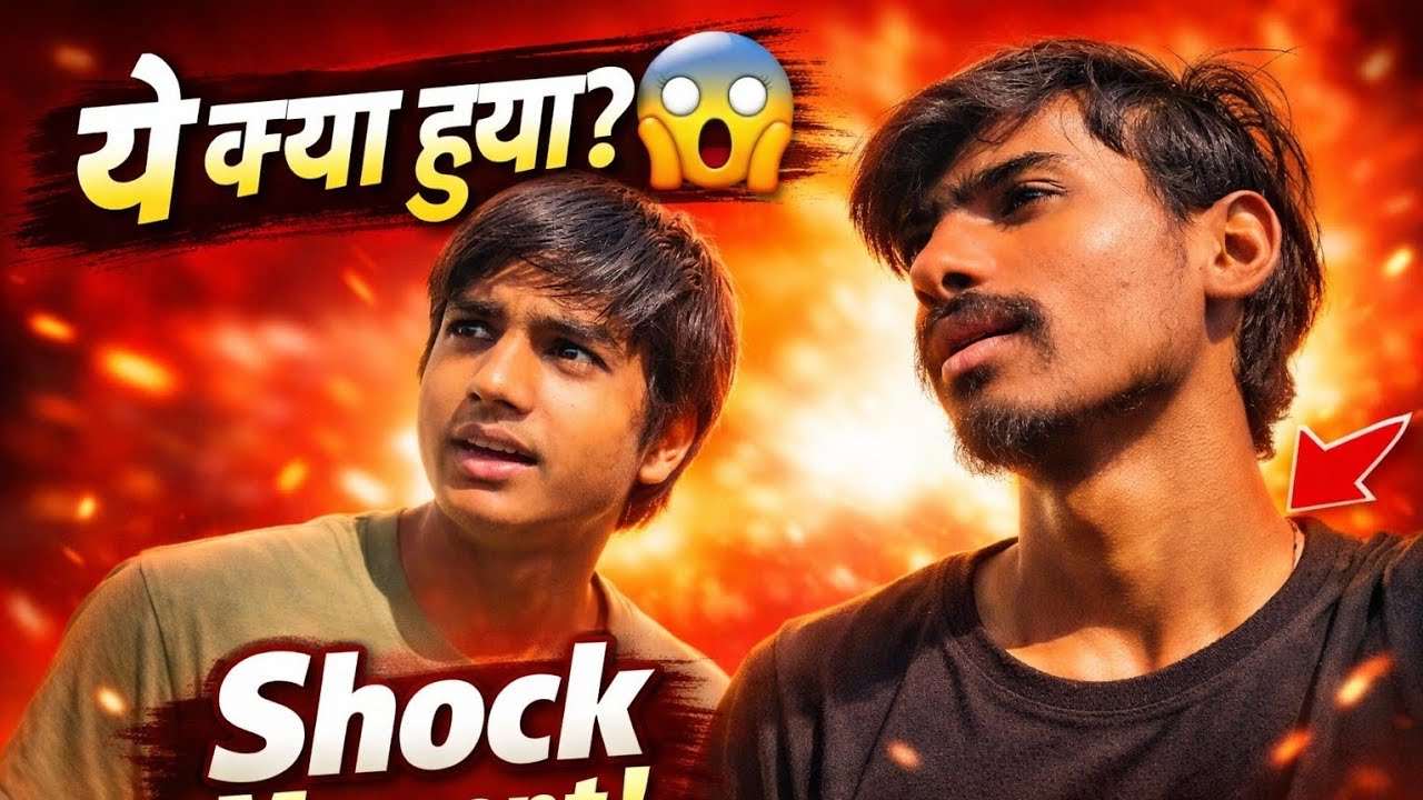 “आज ऐसा हुआ कि हम Shock रह गए 😱 | Real Vlog Moment”#Vlog #DailyVlog  #viralvideo 