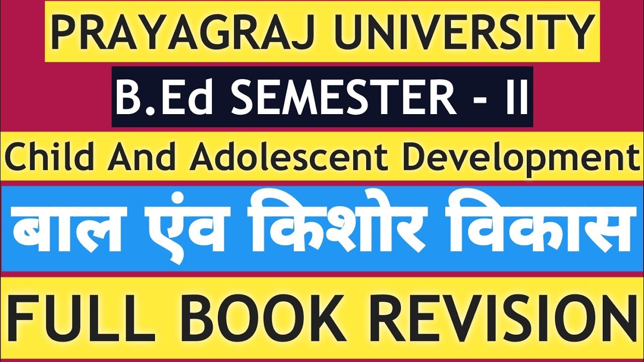 PRAYAGRAJ | Child and Adolescent Development | बाल एंव किशोर विकास | FULL BOOK REVISION | BY S.P.SIR
