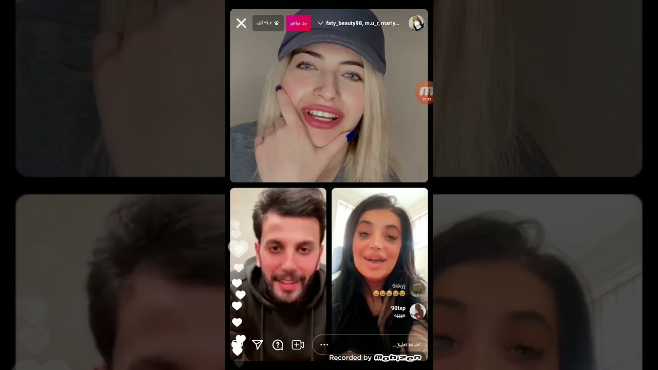 بث مباشر مرتضى اركان وماريا وفاتي وسوالف وضحك لٱ يفوتكم
