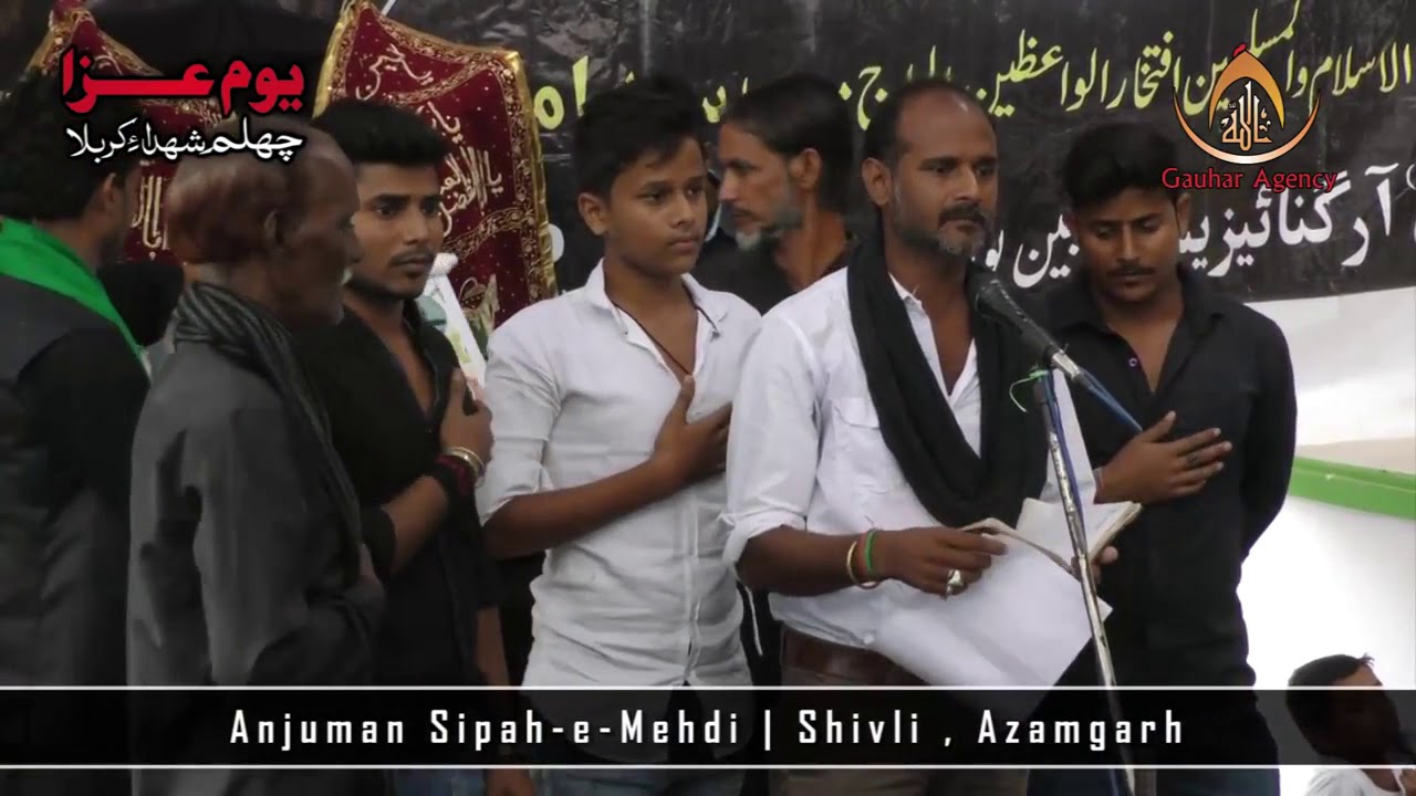 Anjuman Dasta-E-Sipahe Mehdi Shivli Azamgarh