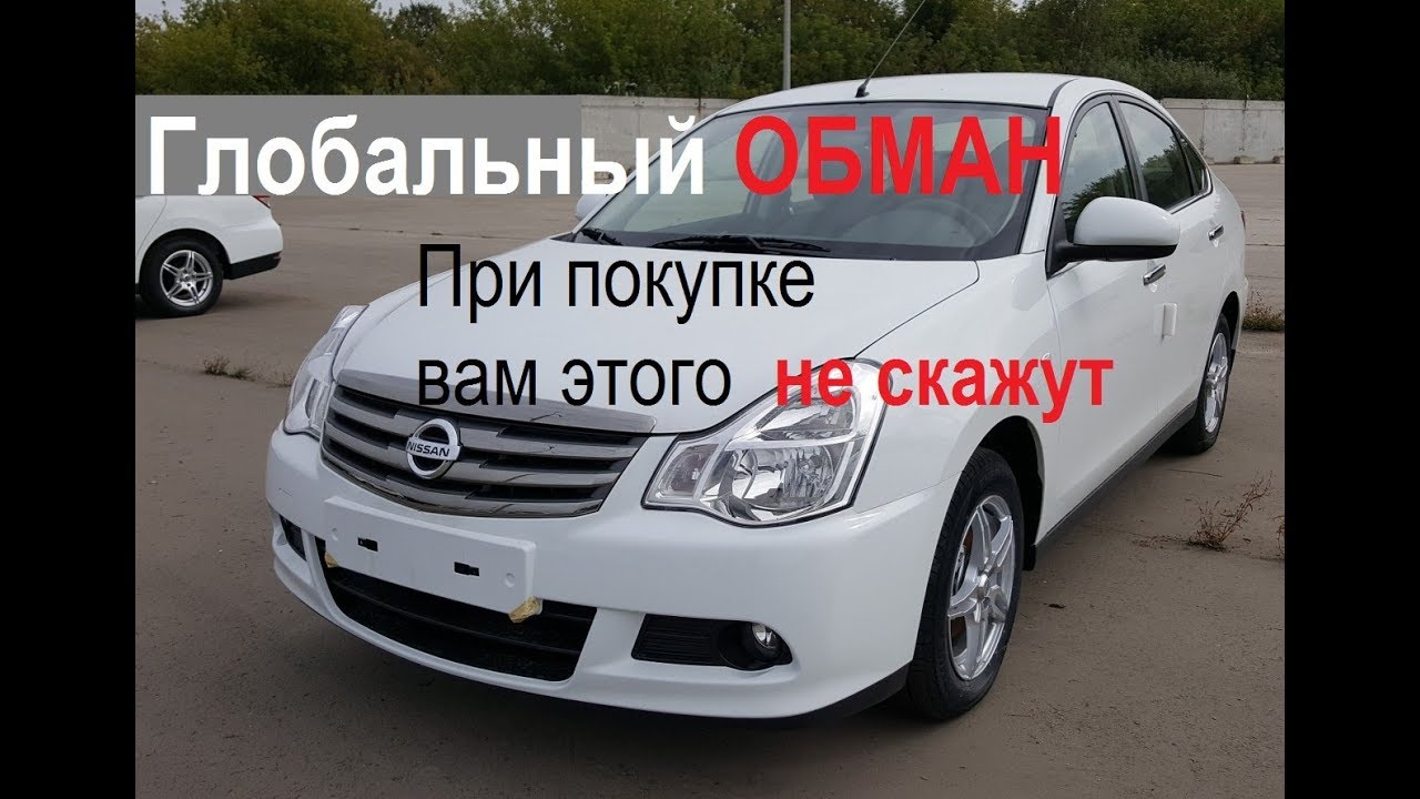 Недостатки Ниссан Альмера. Обзор и тест-драйв Nissan Almera.