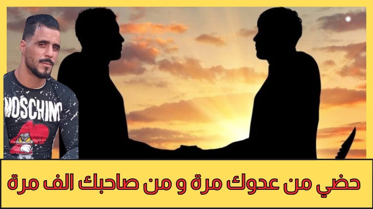 يوسف الغرباوي: ردبالك مل اصحاب لمزيفين فلخر تيوليو مسيفين😉💪