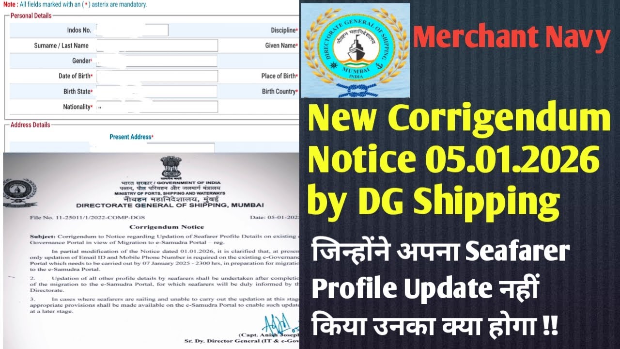 Corrigendum Notice by DG Shipping ||
