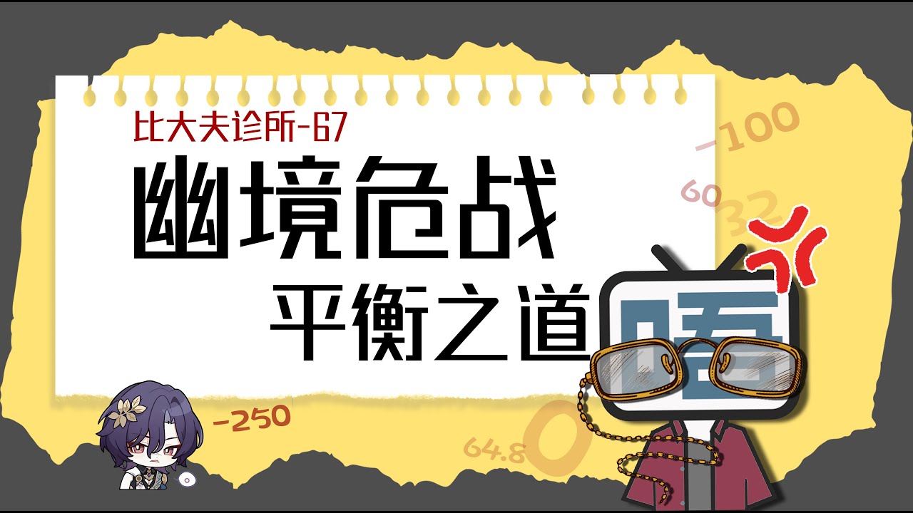 N6未必是取长 更多是补短 | 舰长看号『比大夫医馆-67』