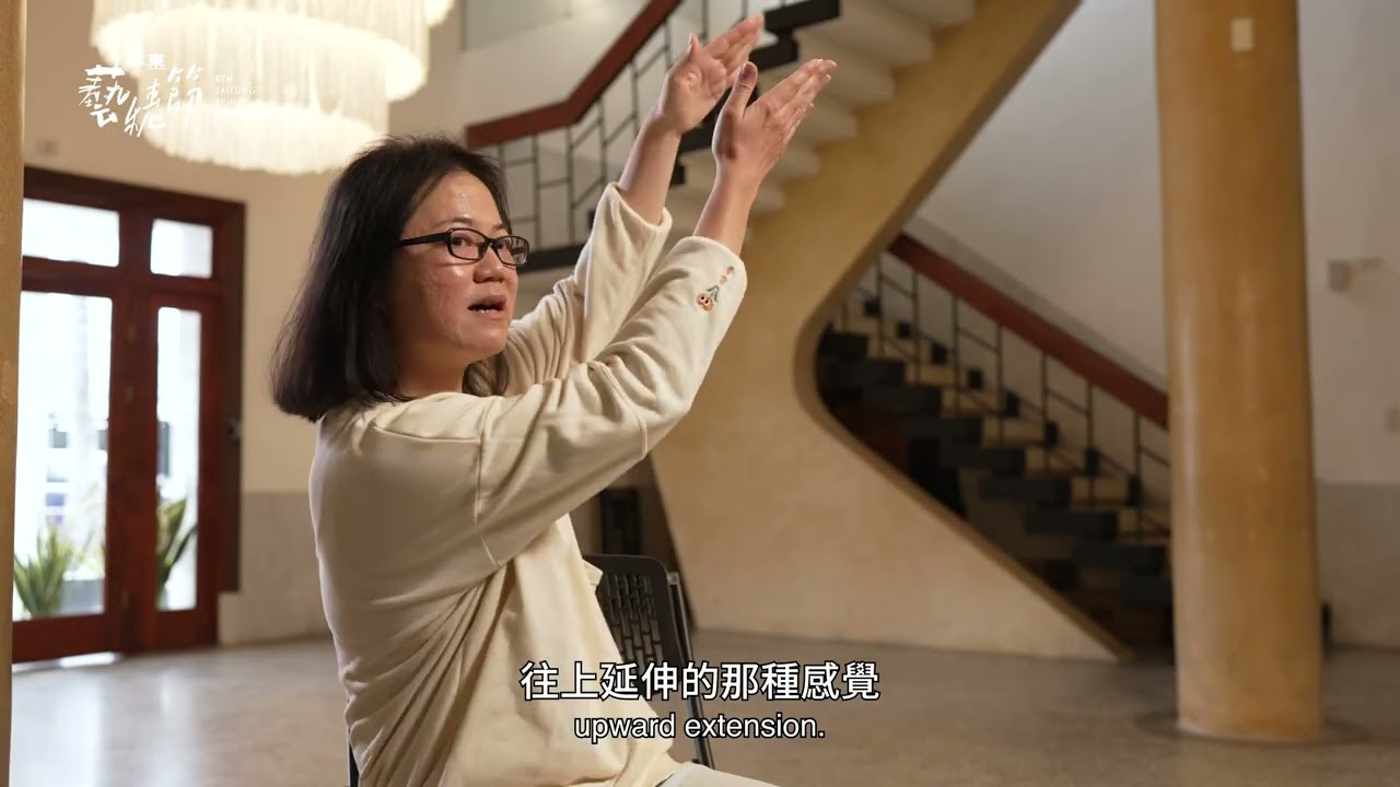《築城：家族記憶的尋訪 - 就藝會》2025臺東藝穗節記憶切片山海與城市影展