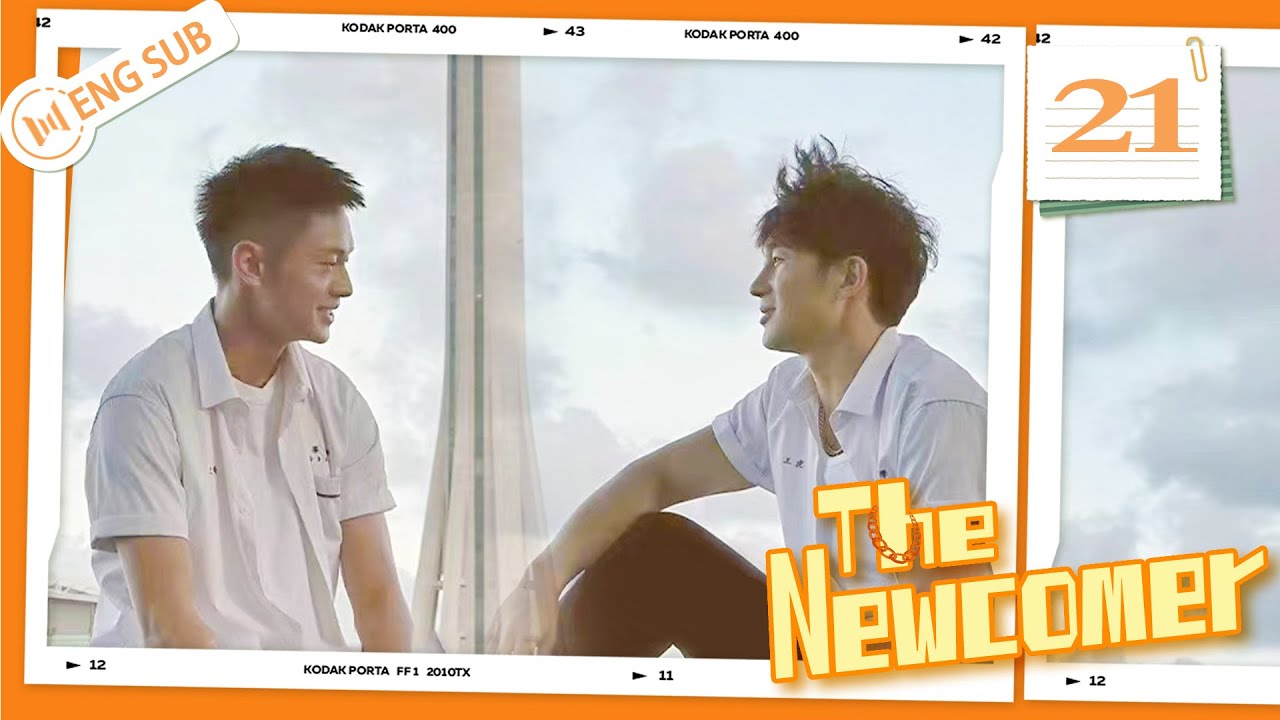 The Newcomer 21 (Huang Xiyan, Shi Yuanting) | BL Series | ENG SUB | 东北插班生