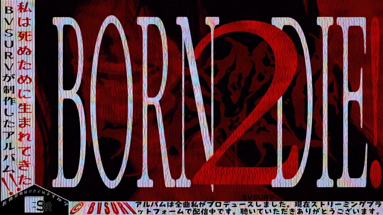 Born2Die!