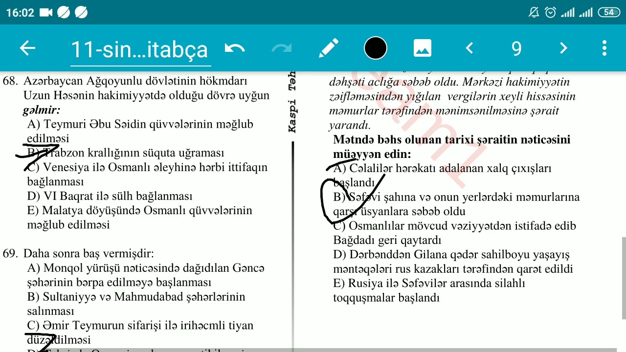 24.12.2023. Kaspi kursları.Xl sinif, lll qrup,blok.